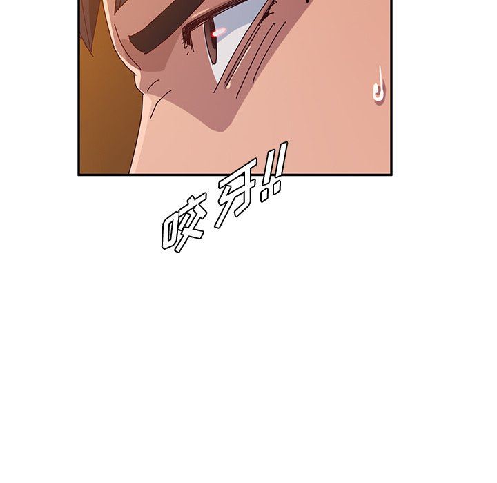 [韩国漫画] 她们的恶作剧 爱情,巨乳大奶,不伦#[150P]-38