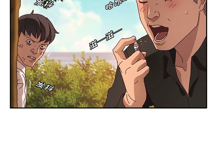 [韩国漫画] 她们的恶作剧 爱情,巨乳大奶,不伦#[150P]-4