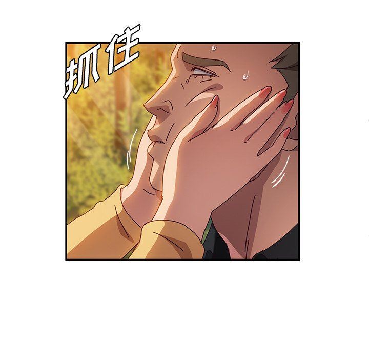 [韩国漫画] 她们的恶作剧 爱情,巨乳大奶,不伦#[150P]-43