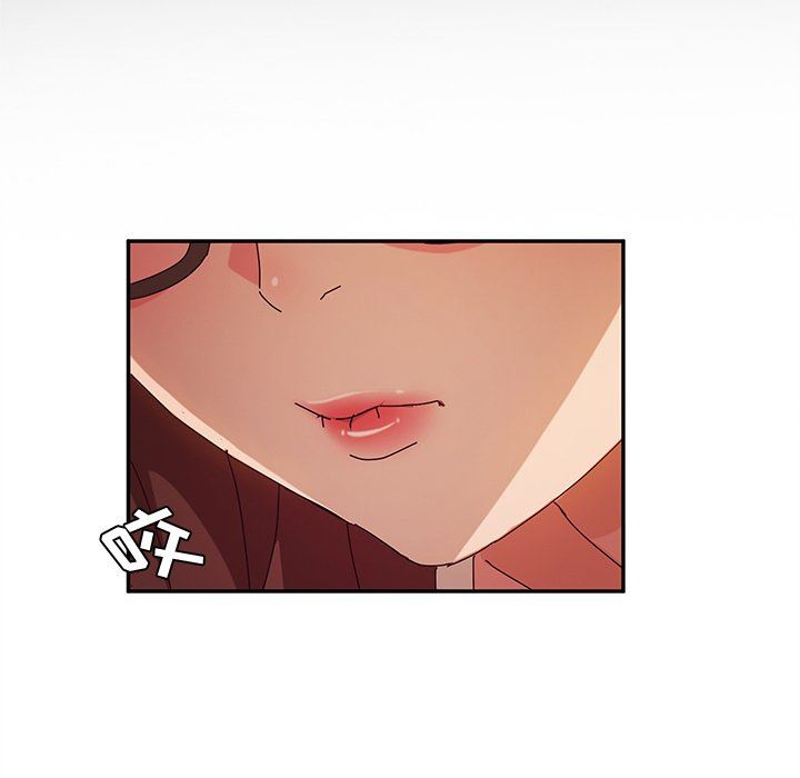 [韩国漫画] 她们的恶作剧 爱情,巨乳大奶,不伦#[150P]-56