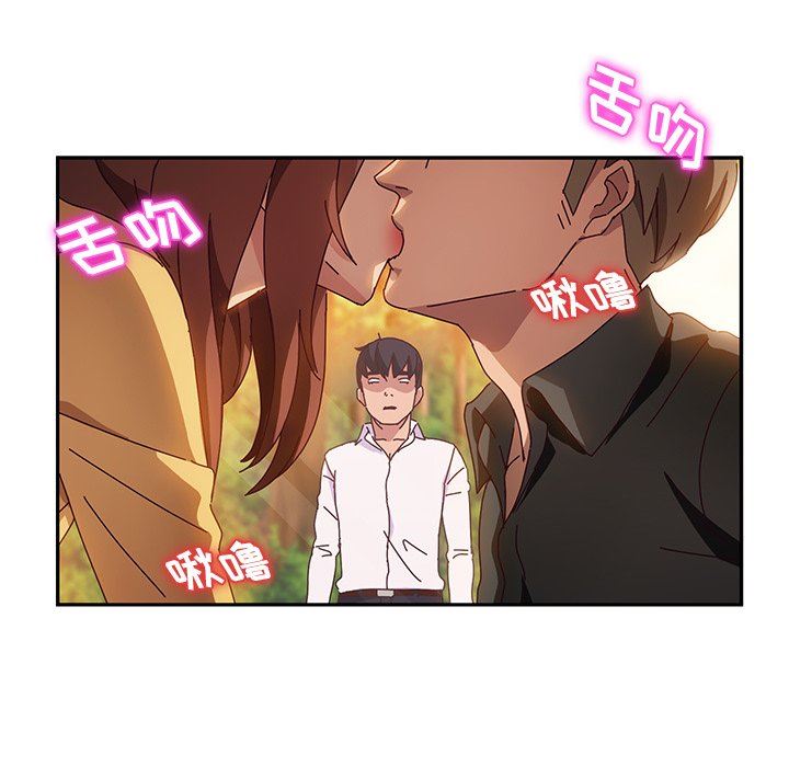 [韩国漫画] 她们的恶作剧 爱情,巨乳大奶,不伦#[150P]-74