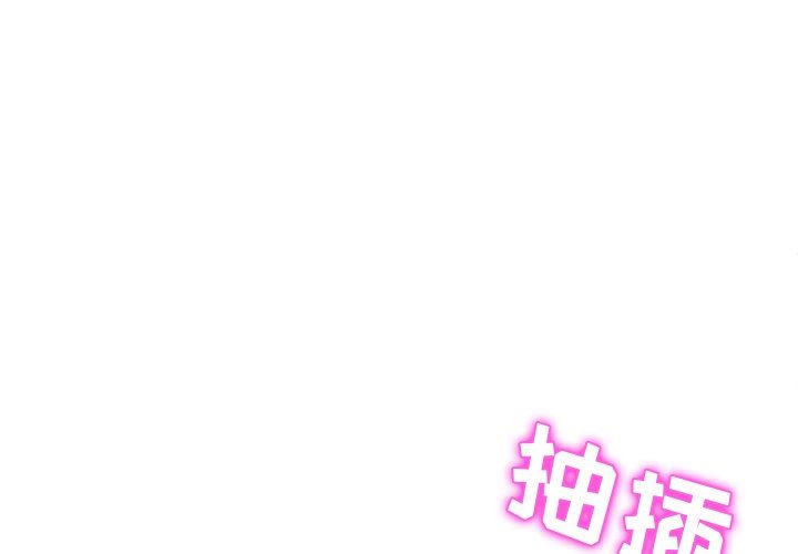 [韩国漫画] 她们的恶作剧 爱情,巨乳大奶,不伦#[167P]-1