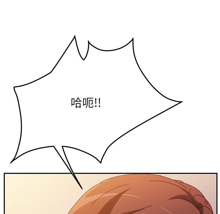 [韩国漫画] 她们的恶作剧 爱情,巨乳大奶,不伦#[167P]-107