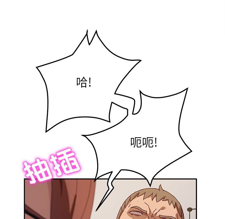 [韩国漫画] 她们的恶作剧 爱情,巨乳大奶,不伦#[167P]-110