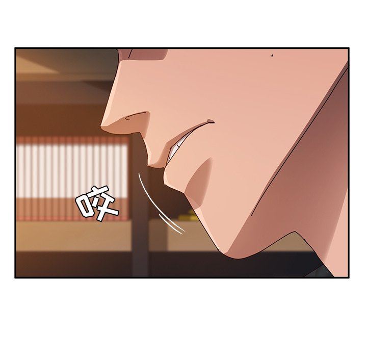 [韩国漫画] 她们的恶作剧 爱情,巨乳大奶,不伦#[167P]-121