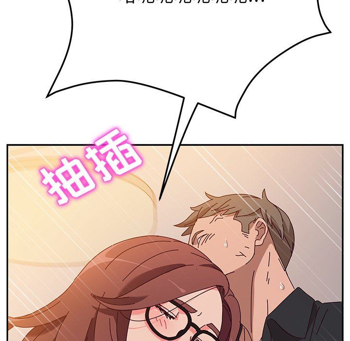 [韩国漫画] 她们的恶作剧 爱情,巨乳大奶,不伦#[167P]-127