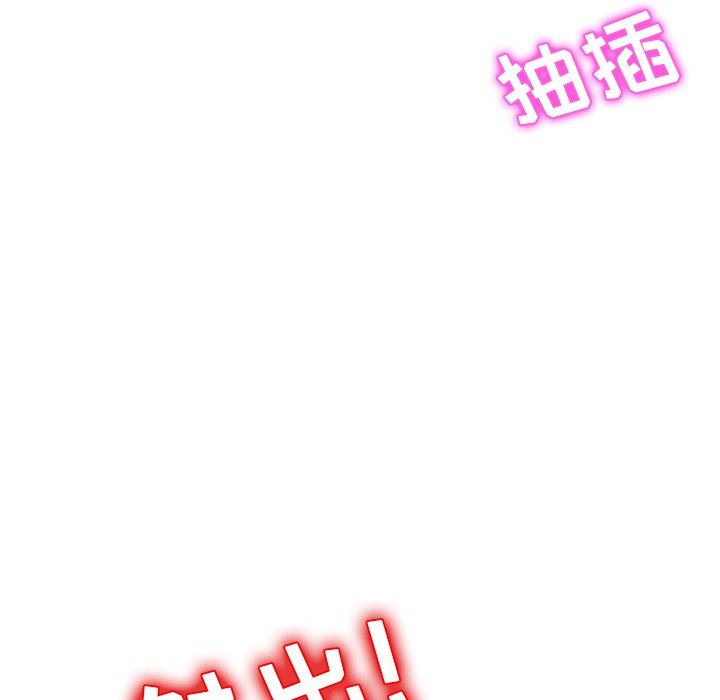 [韩国漫画] 她们的恶作剧 爱情,巨乳大奶,不伦#[167P]-132