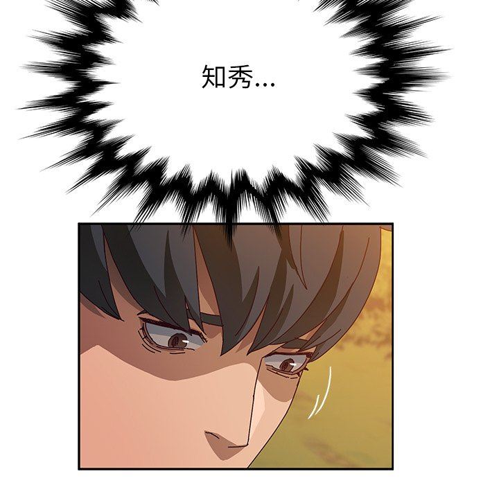 [韩国漫画] 她们的恶作剧 爱情,巨乳大奶,不伦#[167P]-72