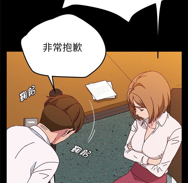 [韩国漫画] 她们的恶作剧 爱情,巨乳大奶,不伦#[136P]-22