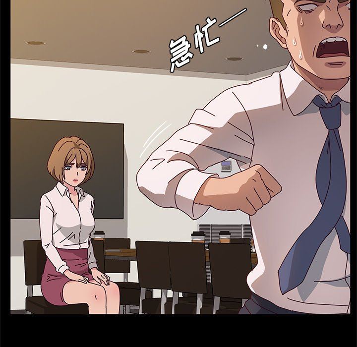 [韩国漫画] 她们的恶作剧 爱情,巨乳大奶,不伦#[136P]-28