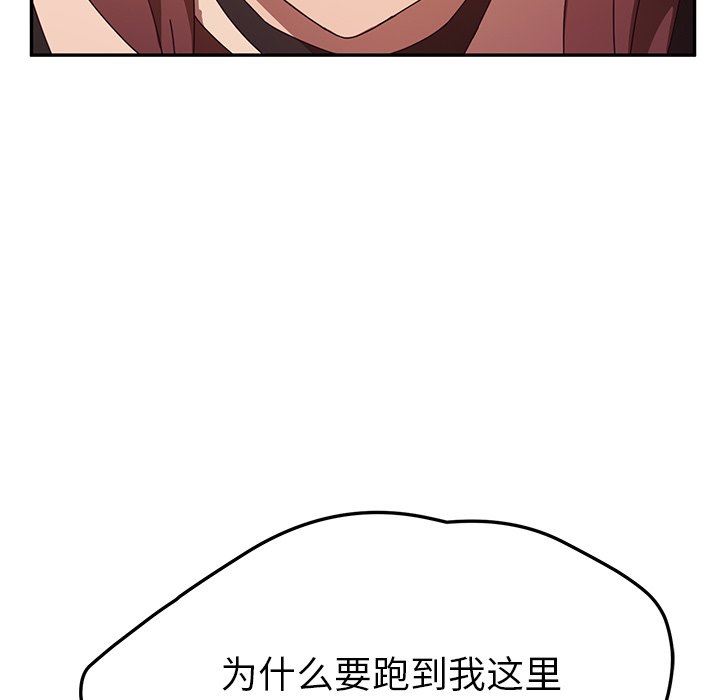 [韩国漫画] 她们的恶作剧 爱情,巨乳大奶,不伦#[136P]-5