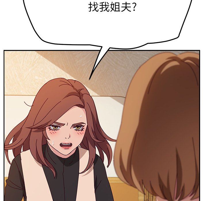 [韩国漫画] 她们的恶作剧 爱情,巨乳大奶,不伦#[136P]-6