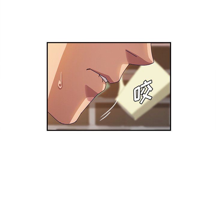 [韩国漫画] 她们的恶作剧 爱情,巨乳大奶,不伦#[136P]-79