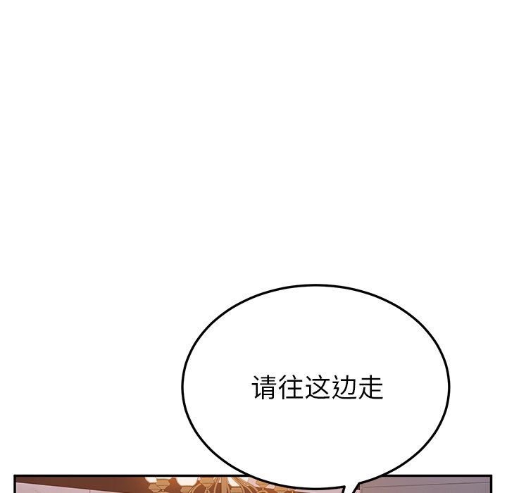 [韩国漫画] 她们的恶作剧 爱情,巨乳大奶,不伦#[138P]-101