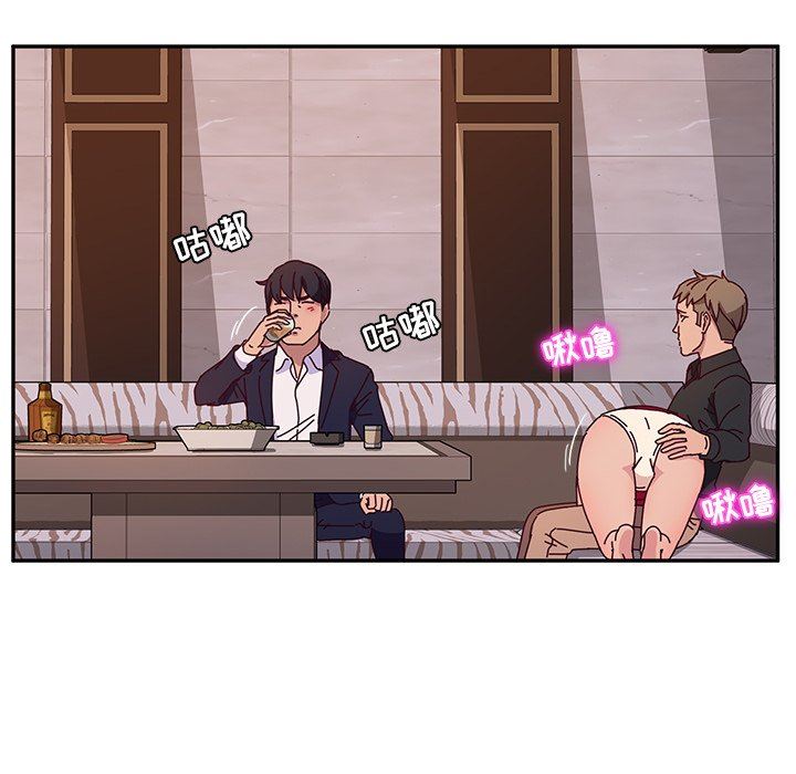 [韩国漫画] 她们的恶作剧 爱情,巨乳大奶,不伦#[138P]-127