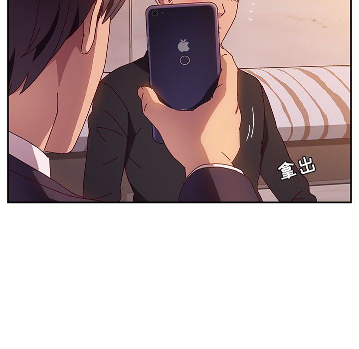 [韩国漫画] 她们的恶作剧 爱情,巨乳大奶,不伦#[138P]-132