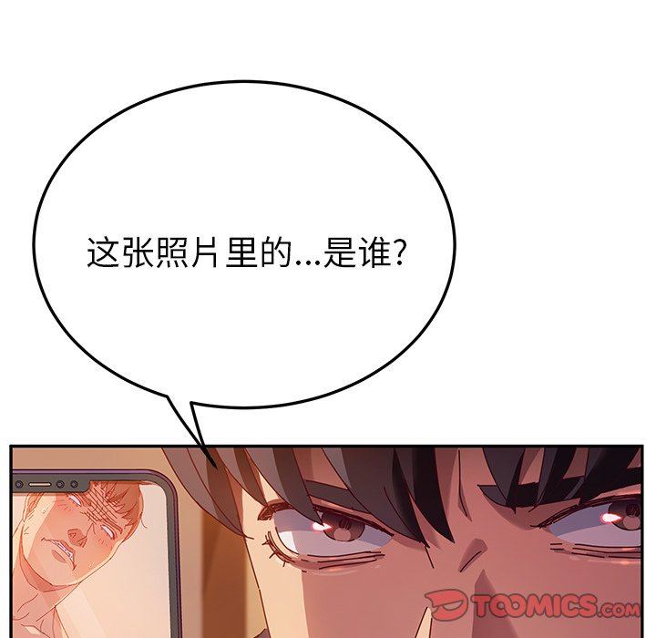 [韩国漫画] 她们的恶作剧 爱情,巨乳大奶,不伦#[138P]-135
