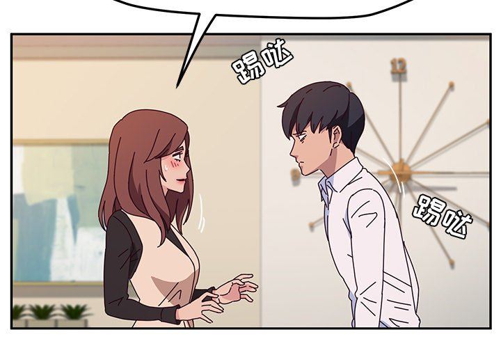 [韩国漫画] 她们的恶作剧 爱情,巨乳大奶,不伦#[138P]-2