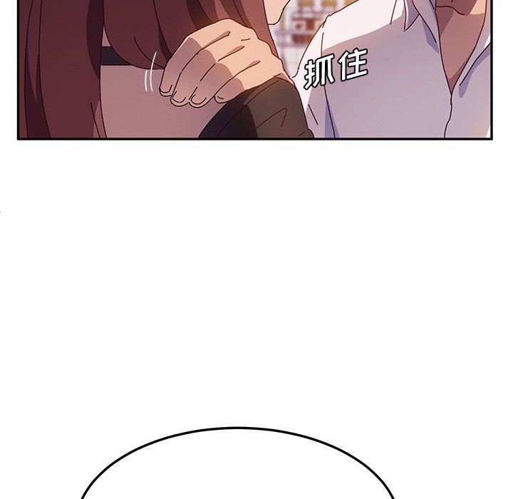 [韩国漫画] 她们的恶作剧 爱情,巨乳大奶,不伦#[138P]-20