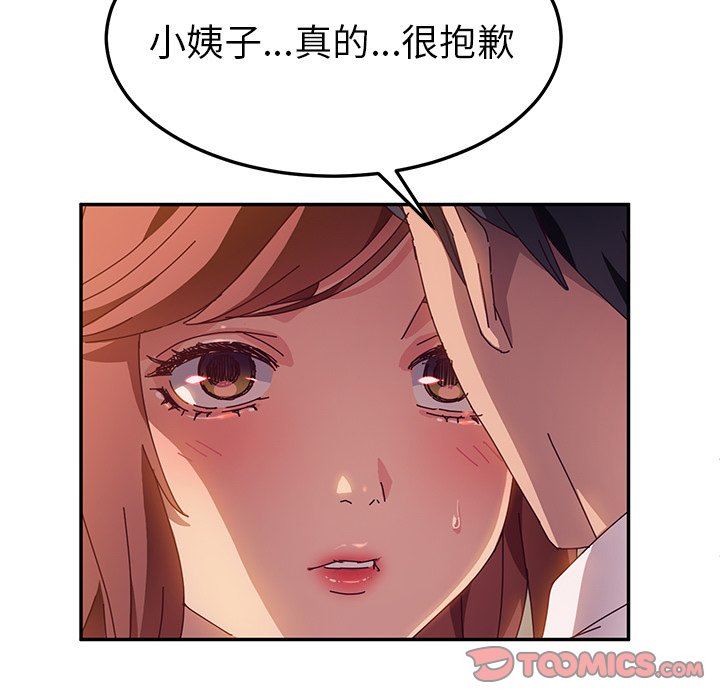[韩国漫画] 她们的恶作剧 爱情,巨乳大奶,不伦#[138P]-21