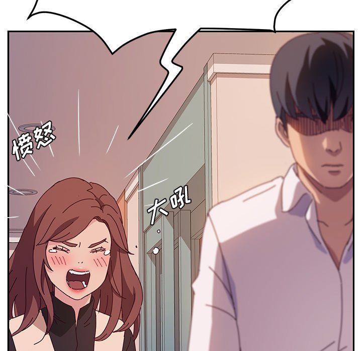 [韩国漫画] 她们的恶作剧 爱情,巨乳大奶,不伦#[138P]-28