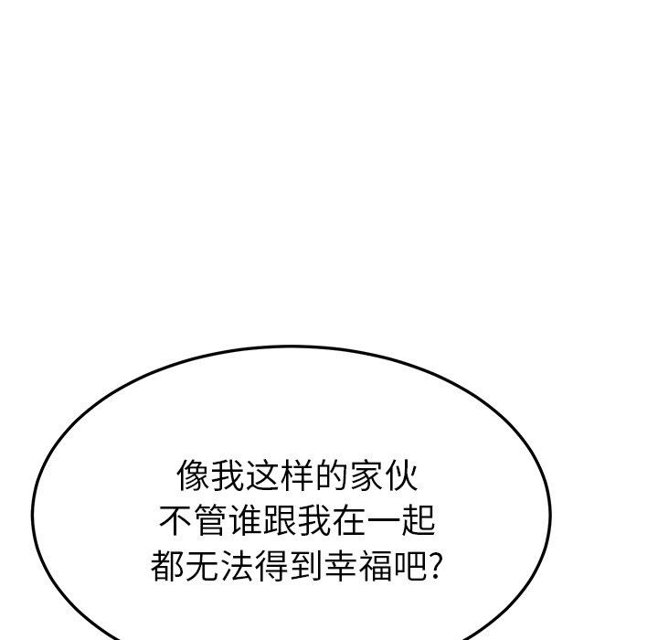 [韩国漫画] 她们的恶作剧 爱情,巨乳大奶,不伦#[138P]-31