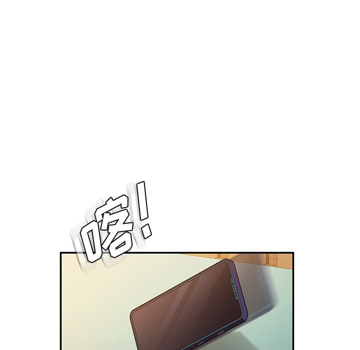 [韩国漫画] 她们的恶作剧 爱情,巨乳大奶,不伦#[138P]-41