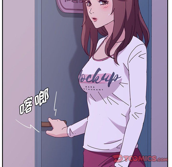 [韩国漫画] 她们的恶作剧 爱情,巨乳大奶,不伦#[138P]-51