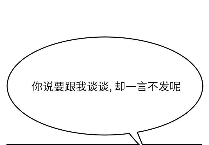 [韩国漫画] 她们的恶作剧 爱情,巨乳大奶,不伦#[153P]-1