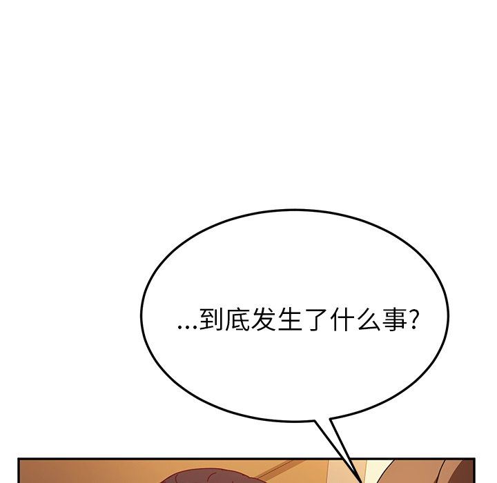 [韩国漫画] 她们的恶作剧 爱情,巨乳大奶,不伦#[153P]-100