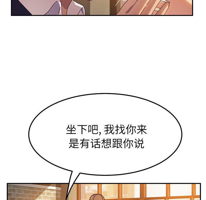 [韩国漫画] 她们的恶作剧 爱情,巨乳大奶,不伦#[153P]-105