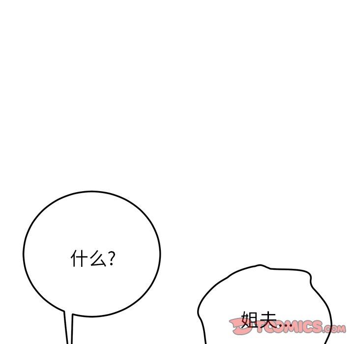 [韩国漫画] 她们的恶作剧 爱情,巨乳大奶,不伦#[153P]-147