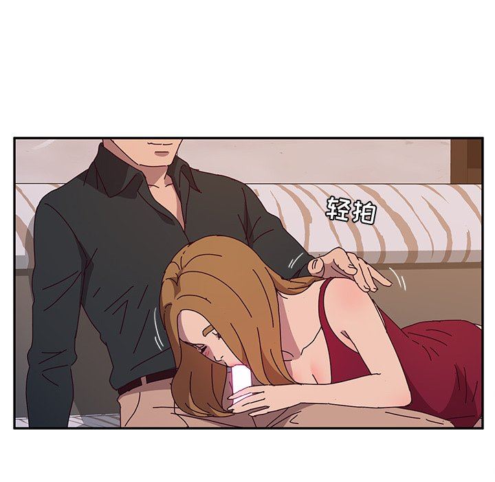 [韩国漫画] 她们的恶作剧 爱情,巨乳大奶,不伦#[153P]-16