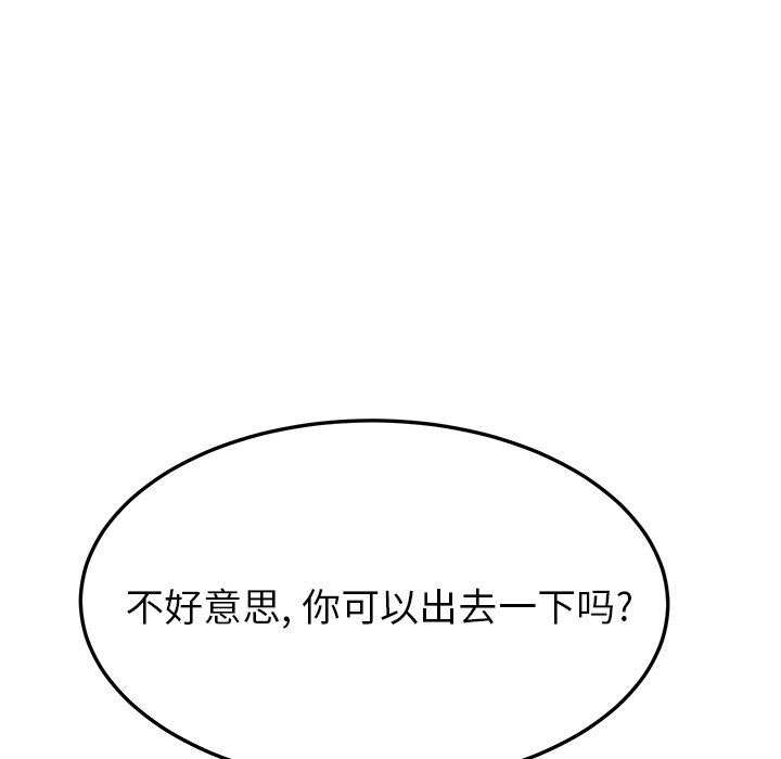 [韩国漫画] 她们的恶作剧 爱情,巨乳大奶,不伦#[153P]-17