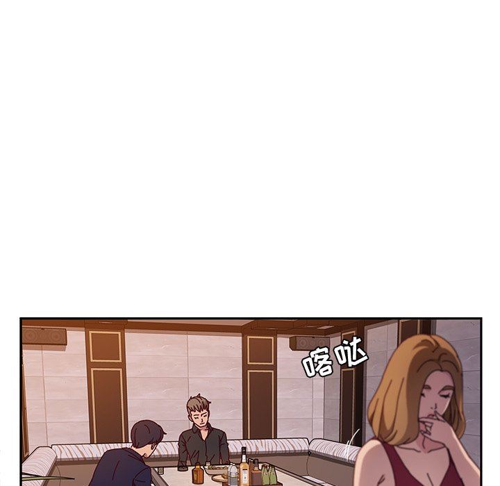 [韩国漫画] 她们的恶作剧 爱情,巨乳大奶,不伦#[153P]-19
