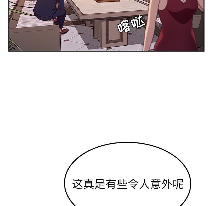 [韩国漫画] 她们的恶作剧 爱情,巨乳大奶,不伦#[153P]-20