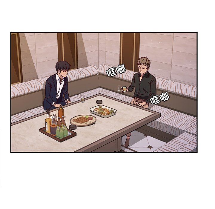 [韩国漫画] 她们的恶作剧 爱情,巨乳大奶,不伦#[153P]-32