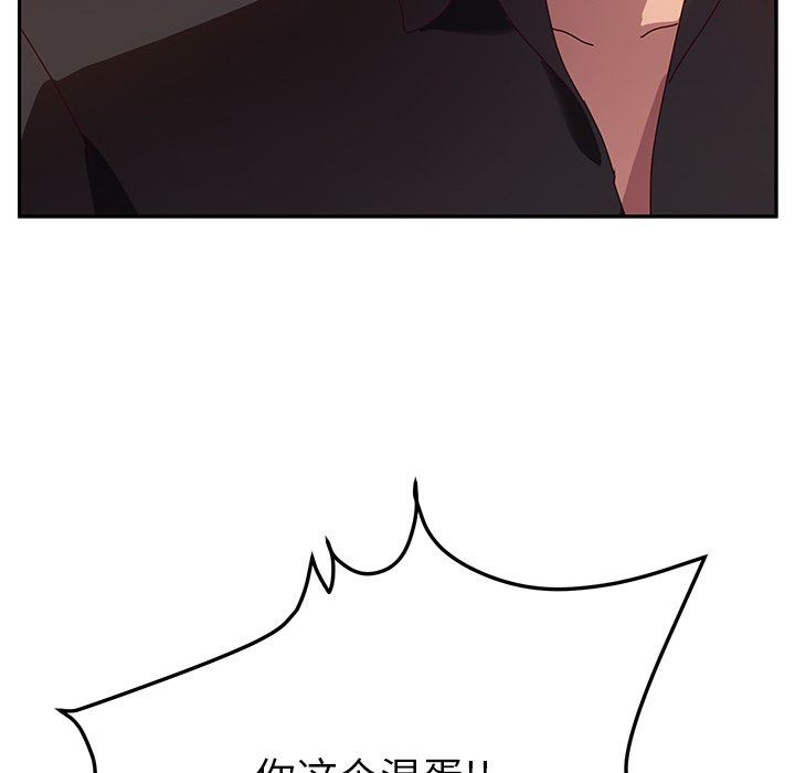 [韩国漫画] 她们的恶作剧 爱情,巨乳大奶,不伦#[153P]-36