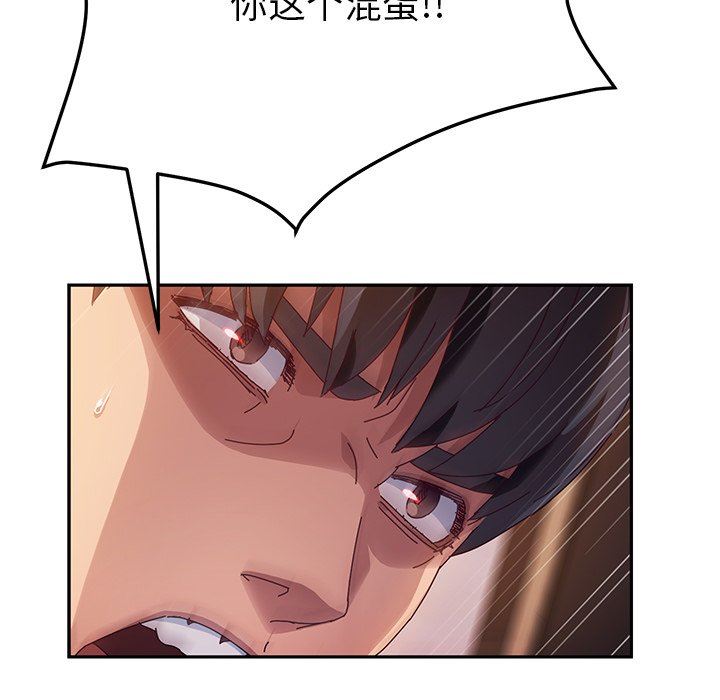 [韩国漫画] 她们的恶作剧 爱情,巨乳大奶,不伦#[153P]-37