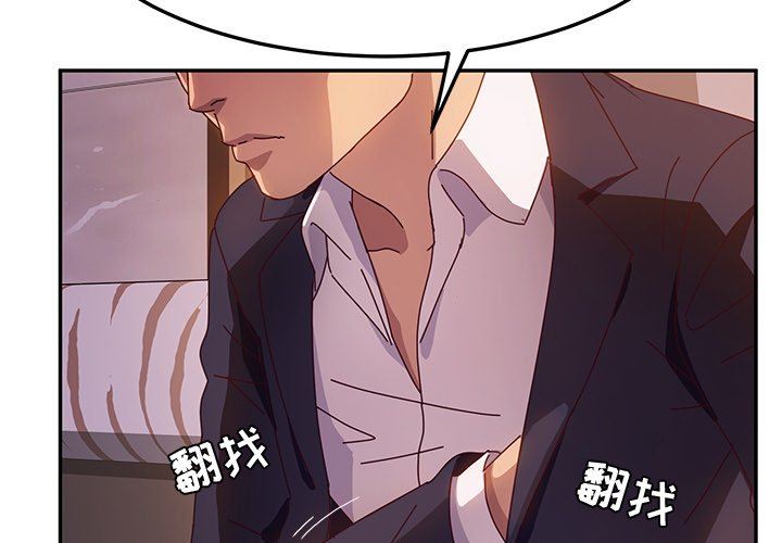 [韩国漫画] 她们的恶作剧 爱情,巨乳大奶,不伦#[153P]-4
