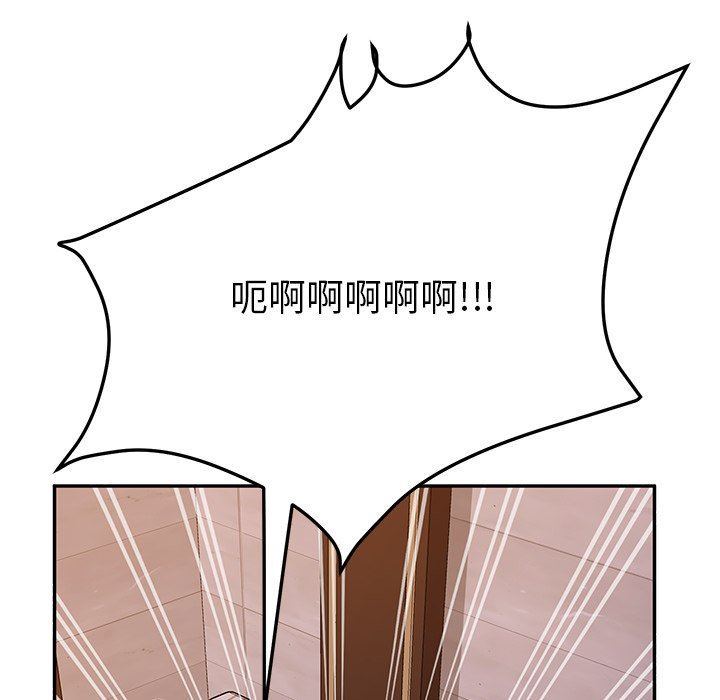[韩国漫画] 她们的恶作剧 爱情,巨乳大奶,不伦#[153P]-50