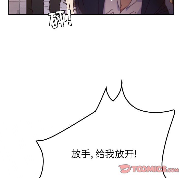 [韩国漫画] 她们的恶作剧 爱情,巨乳大奶,不伦#[153P]-57