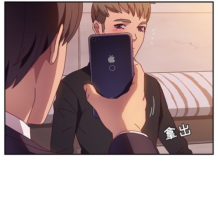 [韩国漫画] 她们的恶作剧 爱情,巨乳大奶,不伦#[153P]-6