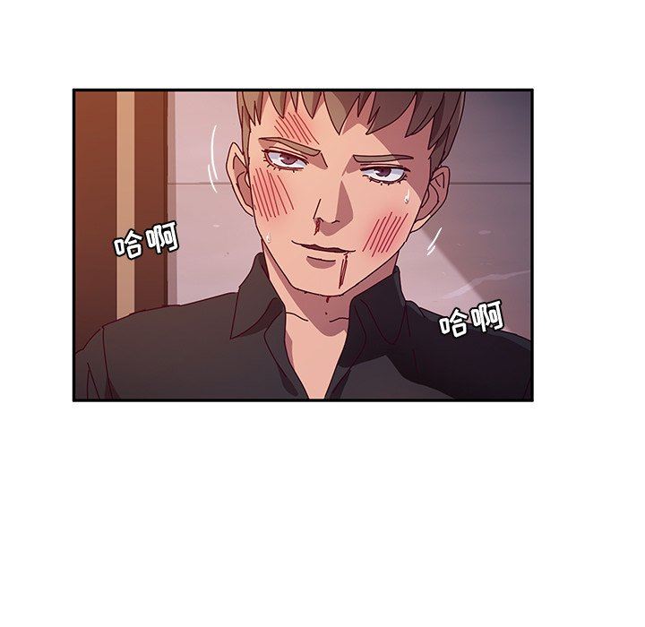 [韩国漫画] 她们的恶作剧 爱情,巨乳大奶,不伦#[153P]-63