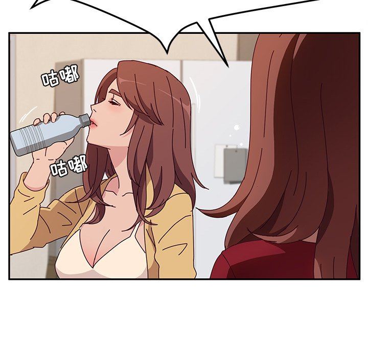 [韩国漫画] 她们的恶作剧 爱情,巨乳大奶,不伦#[153P]-87