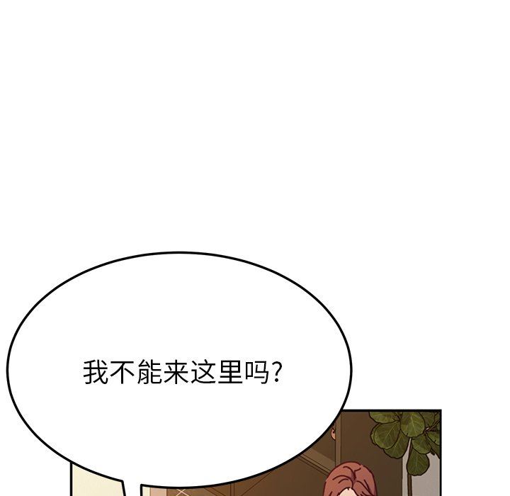 [韩国漫画] 她们的恶作剧 爱情,巨乳大奶,不伦#[153P]-88