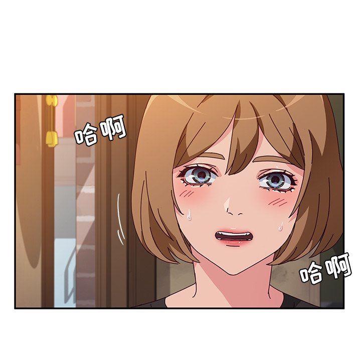 [韩国漫画] 她们的恶作剧 爱情,巨乳大奶,不伦#[153P]-96