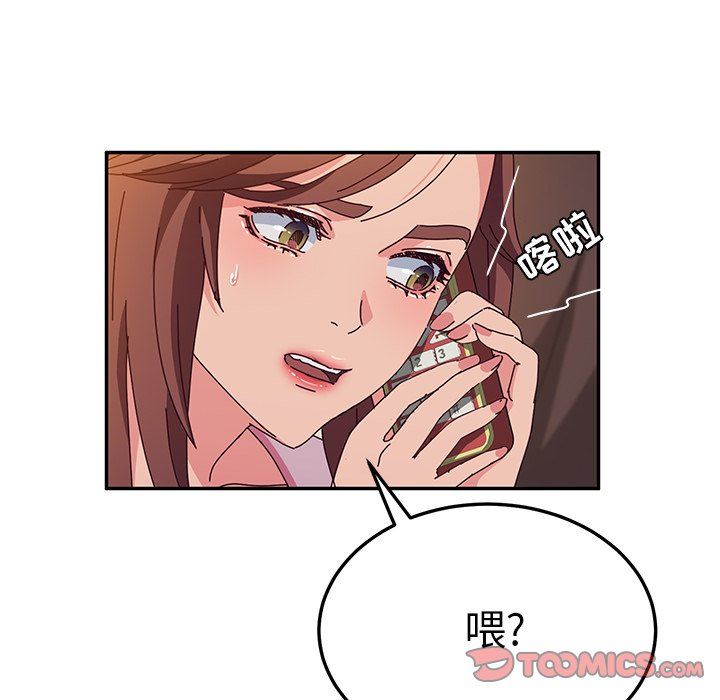 [韩国漫画] 她们的恶作剧 爱情,巨乳大奶,不伦#[136P]-111