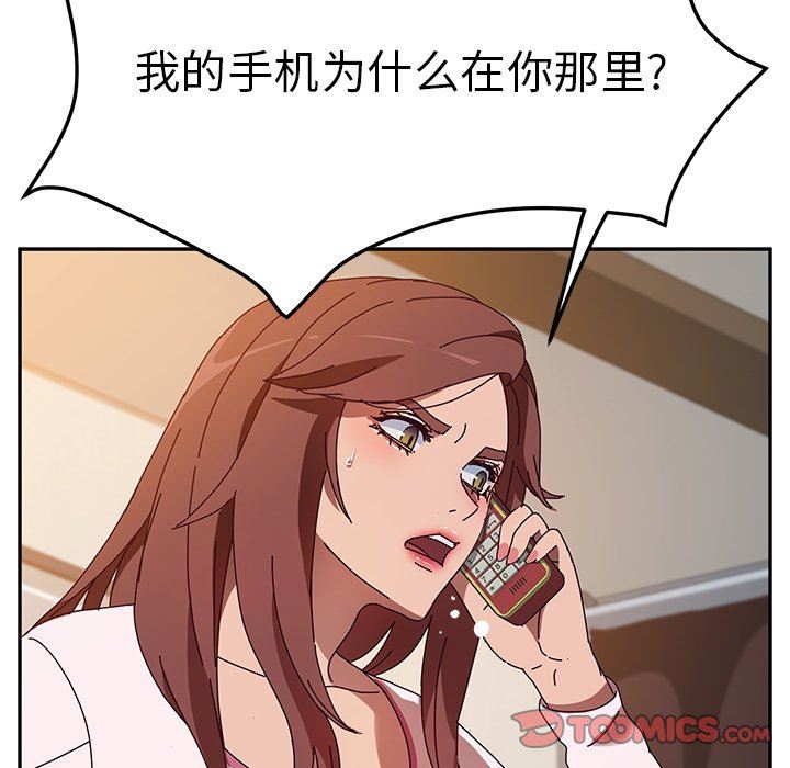 [韩国漫画] 她们的恶作剧 爱情,巨乳大奶,不伦#[136P]-117