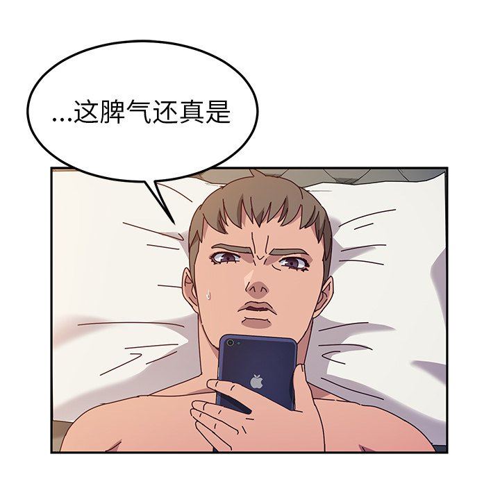 [韩国漫画] 她们的恶作剧 爱情,巨乳大奶,不伦#[136P]-121